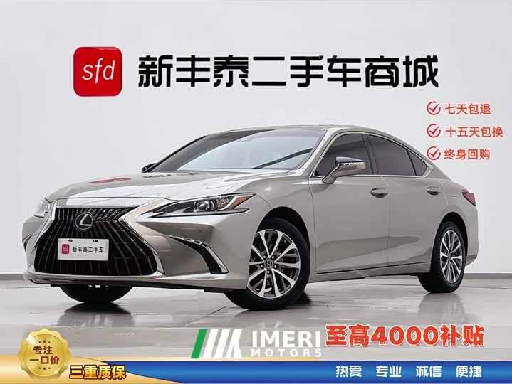Lexus ES 2022 200 Excellence Edition