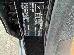 Mercedes-Benz E-Class facelift E 300 L luxury - фото 10