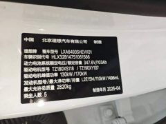 Li Auto Ideal L6 Max smart refresh version - фото 5