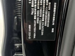 Li Auto Ideal L9 2024 Ultra - фото 15