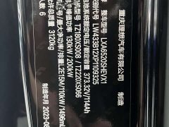 Li Auto Ideal L9 2022 Max - фото 15