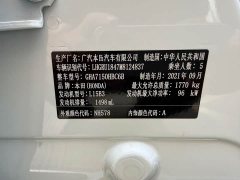 Lynk & Co Binzhi 2020 1.5L CVT Pioneer Edition - фото 20