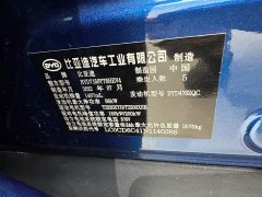 BYD Han DM-p 202KM four-wheel drive flagship - фото 16