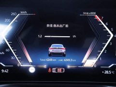 BMW 4 Series 2024 430i M Sports Night Package - фото 15