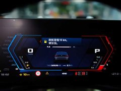 BMW M3 2023 M3 Sedan M xDrive Thunder Edition - фото 9