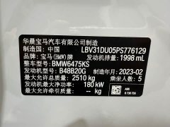 BMW X3 xDrive30i Exclusive M Night Package - фото 16