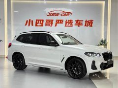 BMW X3 xDrive30i Exclusive M Night Package - фото 3