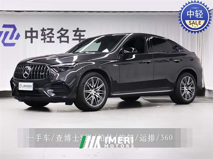 Mercedes-Benz GLC Coupe AMG GLC 43 4MATIC Coupe SUV - автомобиль из Китая