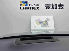 Li Auto Ideal L9 2024 Ultra - фото 15