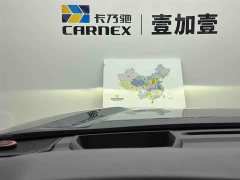 Lynk & Co Tundra 2022 3.5T US version - фото 16