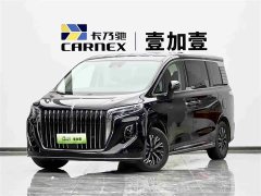 Hongqi HQ9 PHEV 2.0T four-wheel drive luxury version - фото 1
