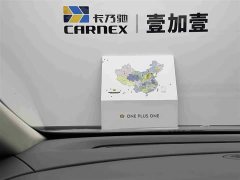 Hongqi HQ9 PHEV 2.0T four-wheel drive luxury version - фото 15