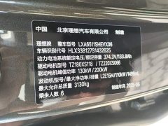 Li Auto Ideal L8 Ultra smart refresh version - фото 4