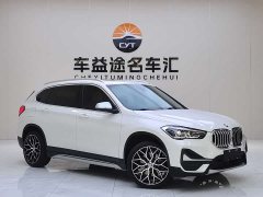 BMW X1 xDrive25Li Exclusive - фото 3