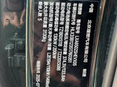 Li Auto Ideal L7 Ultra smart refresh version - фото 3