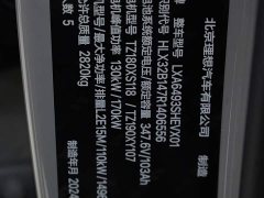 Li Auto Ideal L6 Pro - фото 17