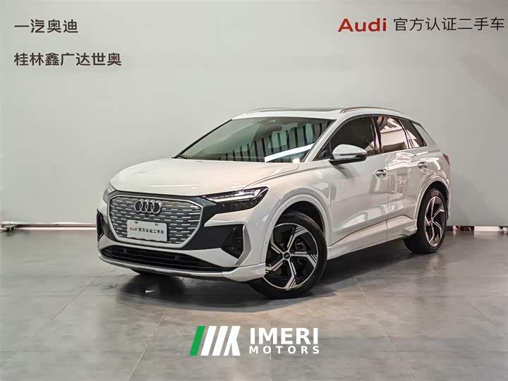 Audi Q4 e-tron 40 e-tron Creative Edition