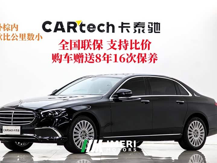 Mercedes-Benz E-Class Facelift E 300 L Fashion - автомобиль из Китая