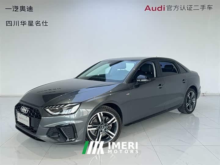 Audi A4L 40 TFSI luxury and dynamic