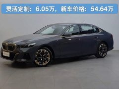 BMW i5 eDrive 40L M Sports Package - фото 2