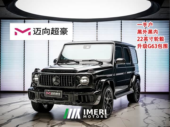 Mercedes-Benz G-Class G 350