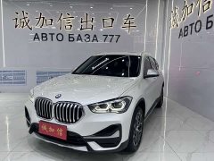 BMW X1 2021 sDrive20Li Luxury Line - фото 1