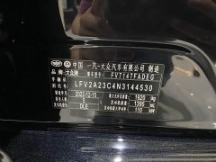 Volkswagen Magotan 2 million commemorative edition 280TSI DSG leading - фото 13