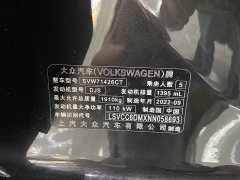 Lynk & Co Lingdu L 280TSI DSG Hot Edition - фото 15