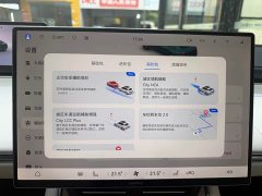 Luxeed Zhijie S7 2026 Max (192-line lidar) - фото 11