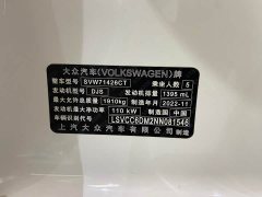 Lynk & Co Lingdu L 280TSI DSG Hot Edition - фото 15