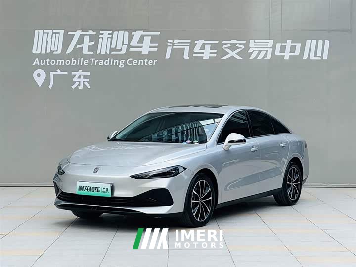 Lynk & Co Roewe D7 DMH 125km World Championship Edition - автомобиль из Китая