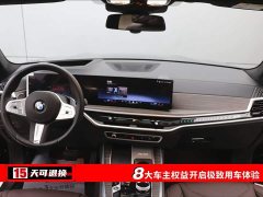 BMW X5 2023 xDrive40Li M Sport Night Package - фото 4