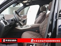 BMW X5 2023 xDrive40Li M Sport Night Package - фото 5