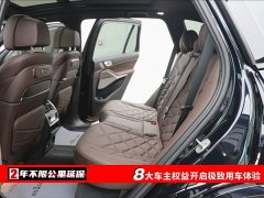BMW X5 2023 xDrive40Li M Sport Night Package - фото 6
