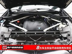 BMW X5 2023 xDrive40Li M Sport Night Package - фото 7
