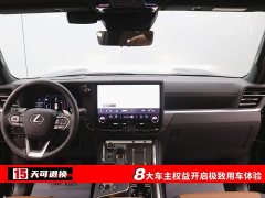 Lexus GX 2024 Lingfeng Edition - фото 4