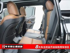 Lexus GX 2024 Lingfeng Edition - фото 6