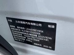 Li Auto Ideal i8 Standard Edition - фото 12
