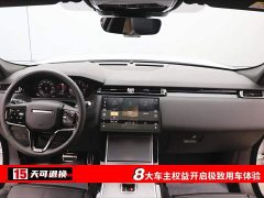 Land Rover Range Rover Velar Dynamic SE - фото 4
