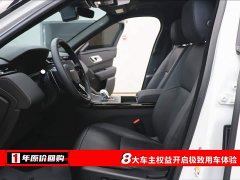Land Rover Range Rover Velar Dynamic SE - фото 5