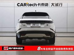 Land Rover Range Rover Velar Dynamic SE - фото 8