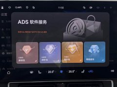 AITO Wenjie M9 extended range Ultra version 52kWh 6-seater version (192-line lidar) - фото 15