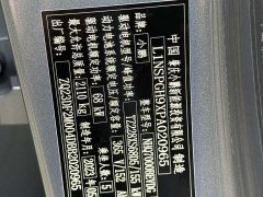 XPeng P5 2021 460G - фото 9