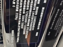 Li Auto Ideal L9 2022 Max - фото 20