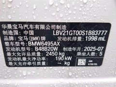 BMW X3 xDrive30L Advanced M Sports Night Package - фото 15