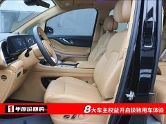 Voyah Lantu Dreamer 2024 PHEV Extra Long Range Premium Edition - фото 5
