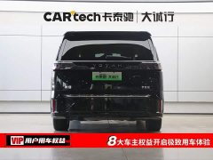 Voyah Lantu Dreamer 2024 PHEV Extra Long Range Premium Edition - фото 8