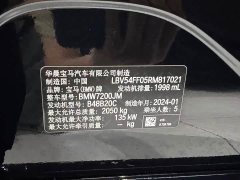 BMW 3 Series 325i M Sports Night Package - фото 5