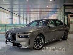 BMW i7 2023 xDrive60L Excellence - фото 1