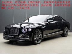 Bentley Flying Spur 6.0T W12 Standard Edition - фото 1